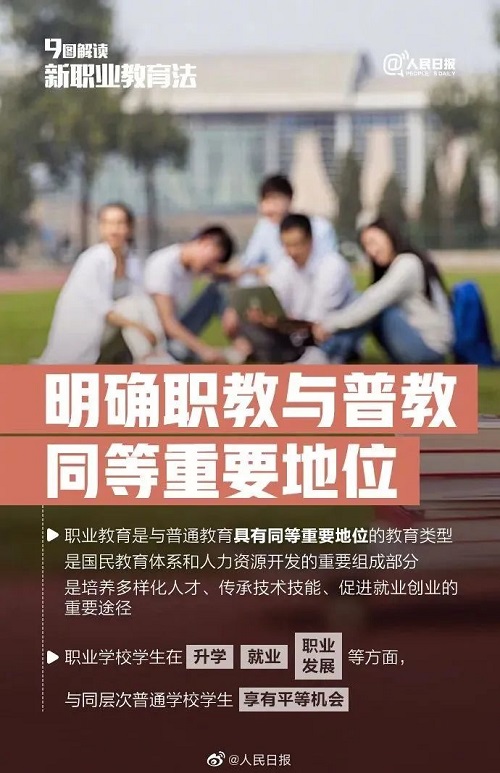 微信图片_20220526141008.jpg
