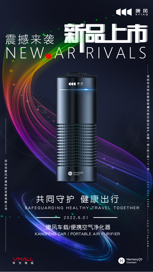 微信图片_20220614145322.png