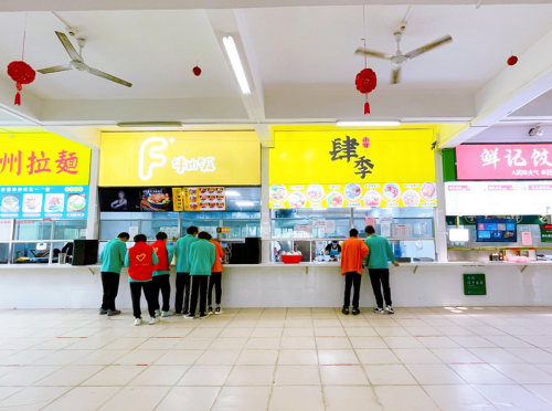 微信图片_20220720142440.png