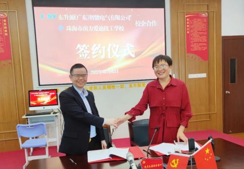 微信图片_20220726095332.jpg