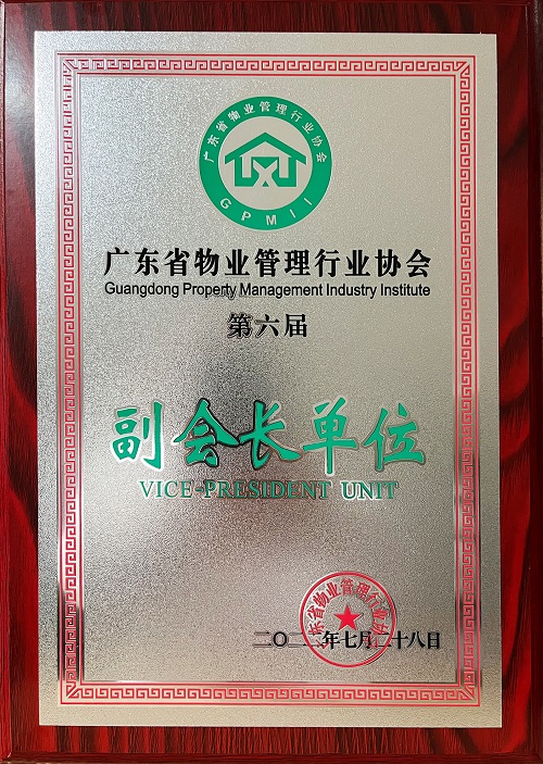微信图片_20220728181324.jpg