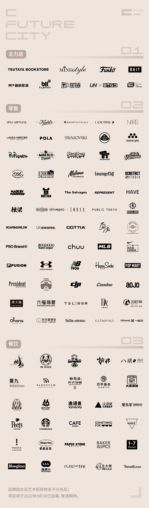 2-配图A_proc.jpg