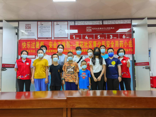 图片 5.png