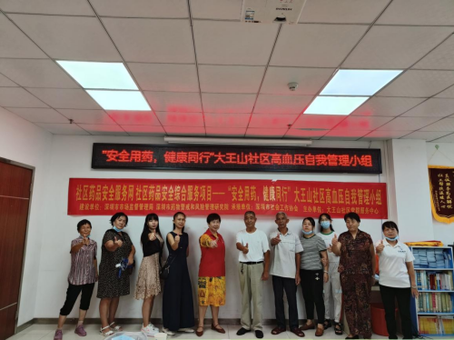 图片 8.png
