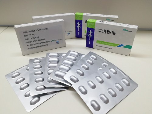 安泰维产品照片.jpg