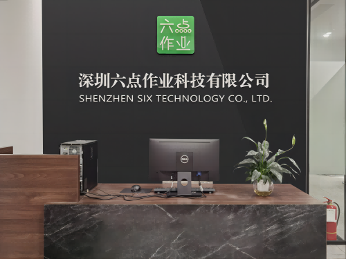 公司.png