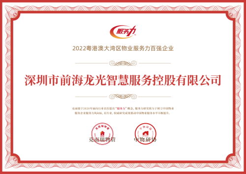 微信图片_20221122164505.png