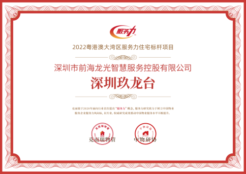 微信图片_20221122164527.png