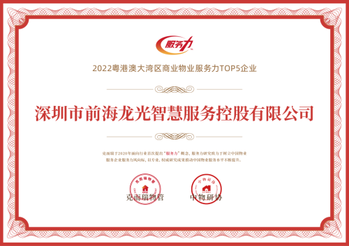 微信图片_20221122164537.png