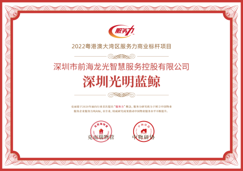 微信图片_20221122164543.png