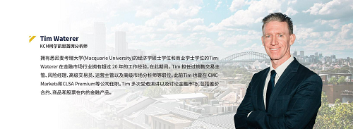 分析师配图1.png
