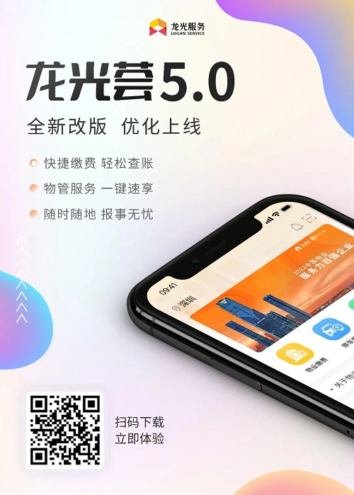 微信图片_20230217094355.jpg