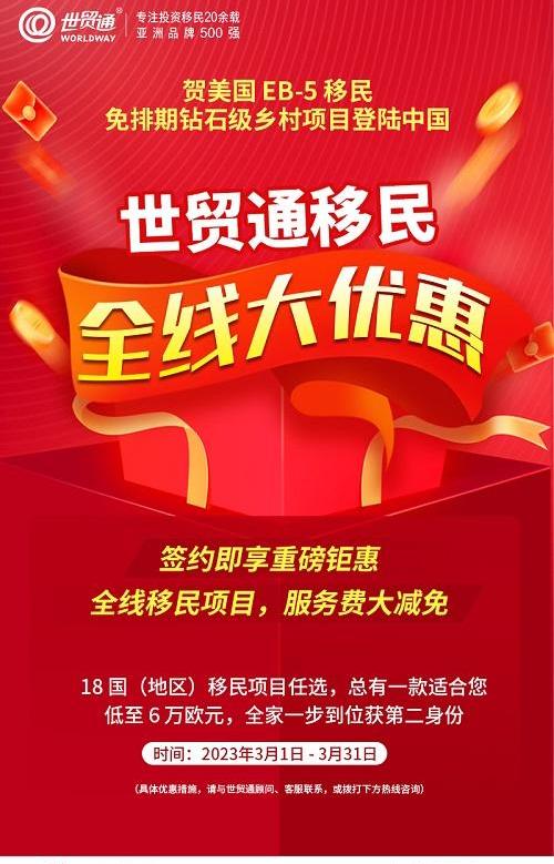 微信图片_20230303151316.jpg