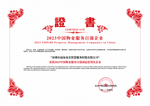 微信图片_20230426175944.png