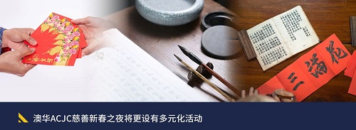 63d0f035e0b4b6401df384be_Pre-ACJC_image_support-02-p-1080.jpg