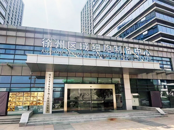 微信图片_20230815173328.jpg