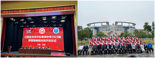 WPS拼图3.png