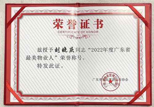 微信图片_20231116173830.jpg