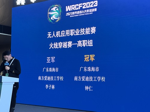 微信图片_20240202151445.jpg
