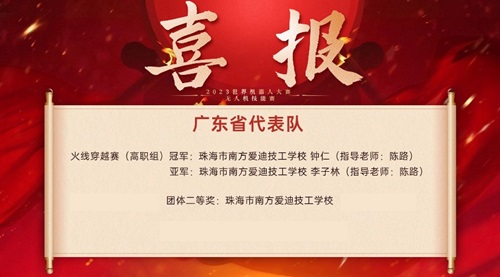 微信图片_20240202142422.jpg