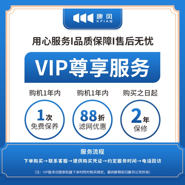 VIP主.jpg