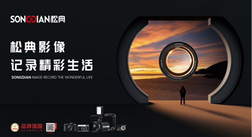 松典十月第四篇新闻10260.png