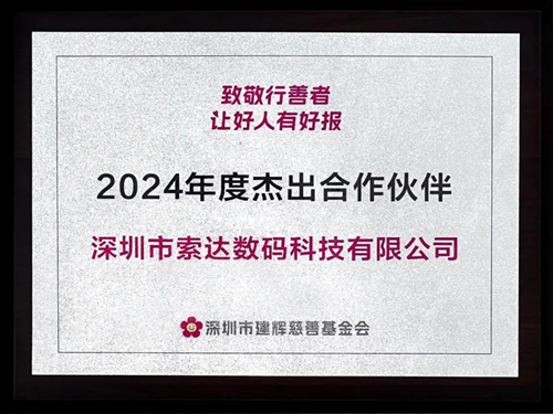 松典十月第四篇新闻101025.png