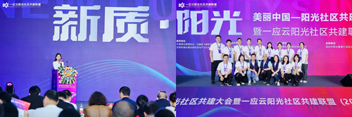 WPS拼图0.png