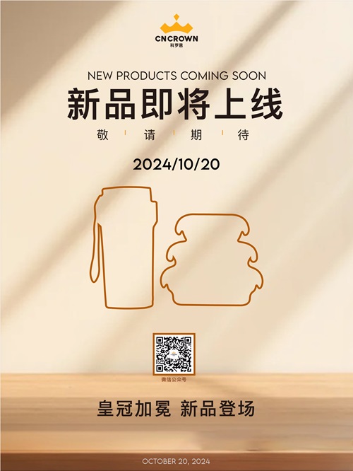 微信图片_20241016183535.jpg