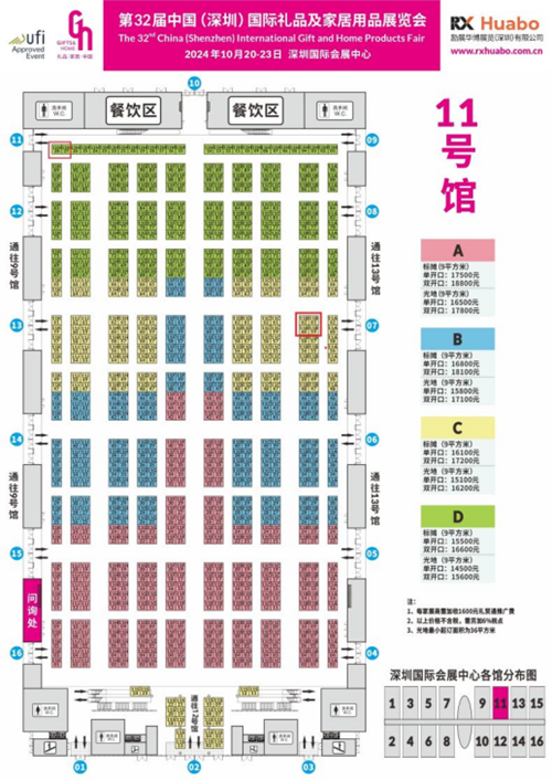 深圳礼品展盛典，逗万邀您共赏文具艺术的极致魅力！(1)1289.png