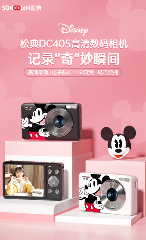 （已修改）松典十一月第三篇新闻11.14(1)239.png