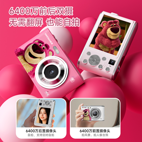 松典十一月第五篇新闻11.20 (1)549.png