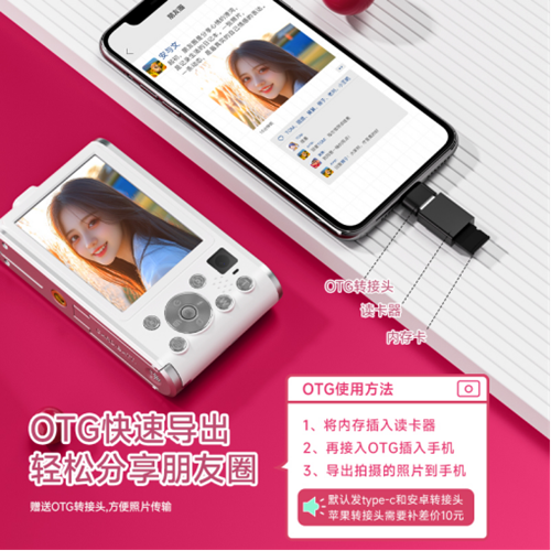 松典十一月第五篇新闻11.20 (1)1082.png