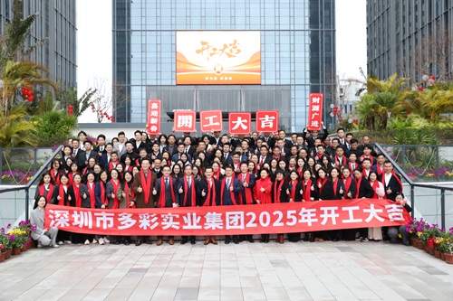 微信图片_20250206170219.jpg