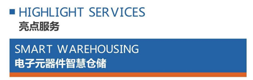 （修改）宇达通新闻第二篇2.18281.png