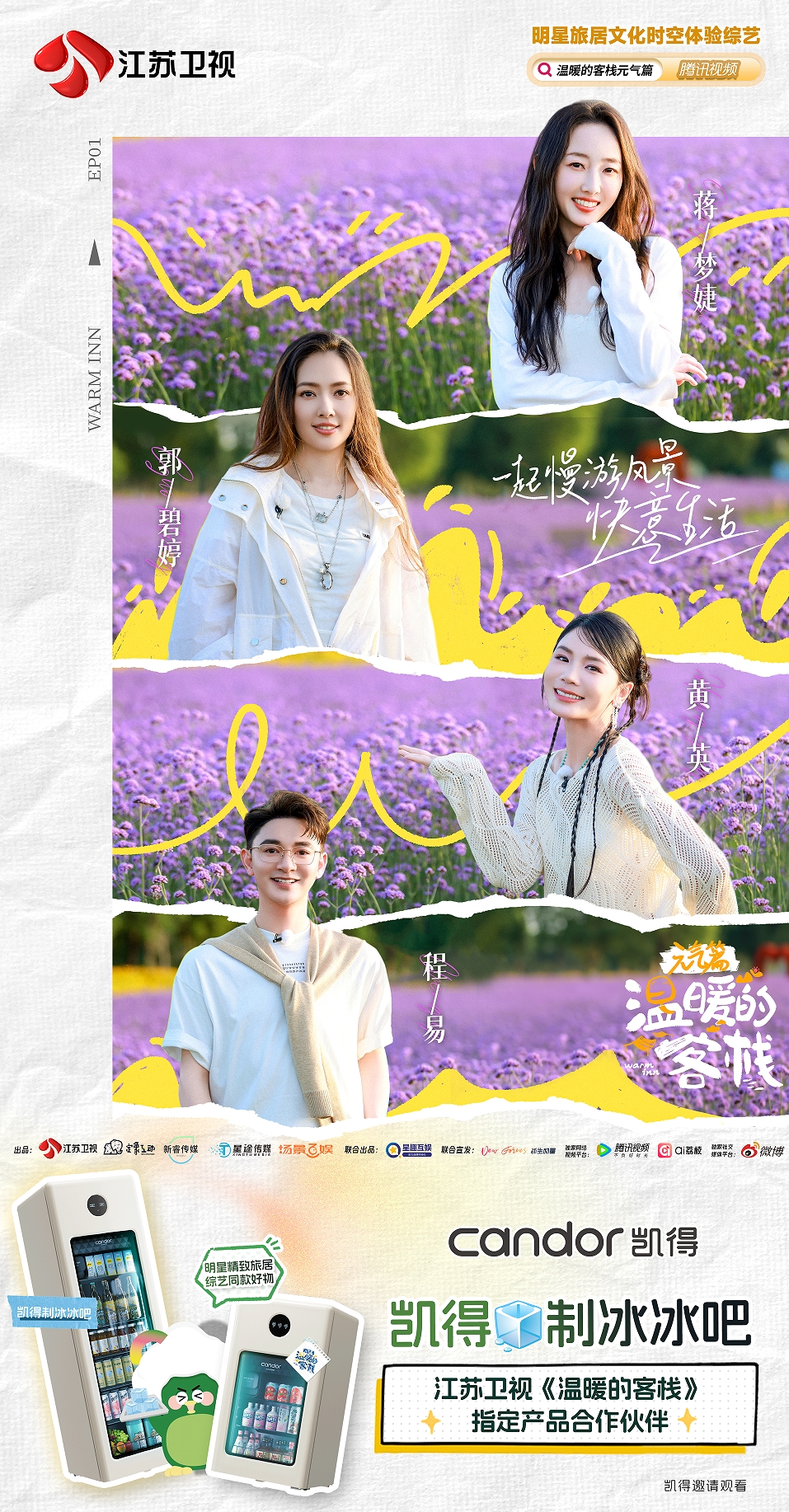 微信截图_20250616094641.png