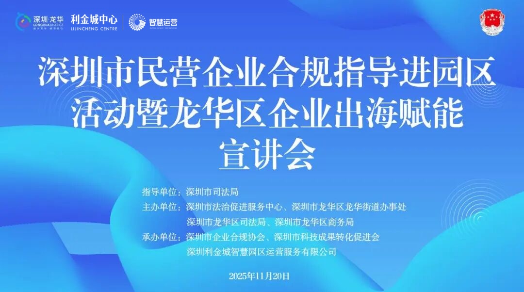 微信图片_20251125173001_124_94.jpg